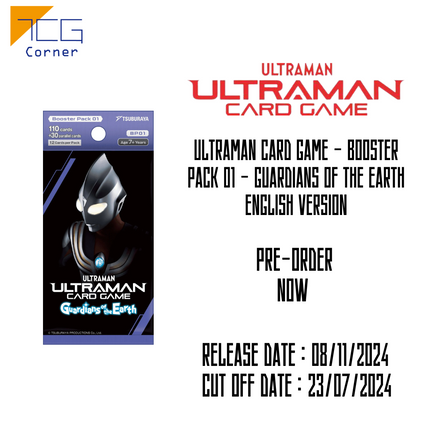 Ultraman Card Game - Booster Pack 01 - Guardians of the Earth English Version Pre-Order