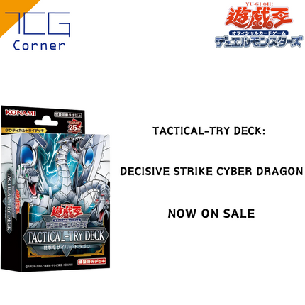 cyber dragon booster box Collectible Tin Display (Cyber Dragon/Elemental Hero Neos/Raviel, Lord the very first Xyz Monster theme of the Yu Yugioh - Cyber Dragon Revolution