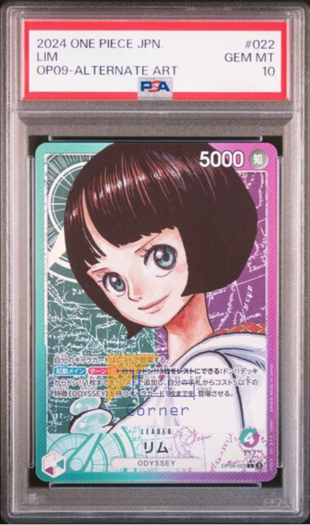 PSA(10) OP09-022 Lim (L*)