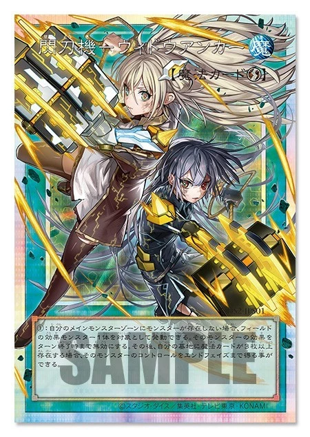 Yu-Gi-Oh! OCG Deluxe Duel Set Sky Striker Ace Japanese