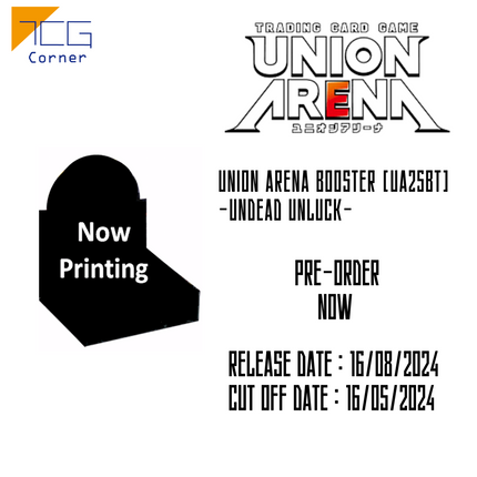 Union Arena Booster [UA25BT] -Undead Unluck- Pre-Order