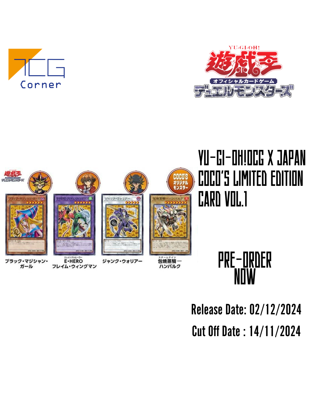 Yu-Gi-Oh!OCG X Japan Coco’s Limited Edition Card vol.1 Pre-Order