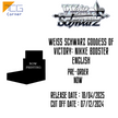 Weiss Schwarz Goddess of Victory: Nikke Booster English Pre-Order