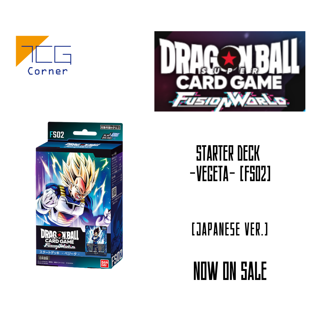 Dragon Ball Fusion World -VEGET- FS02 Starter Japanese