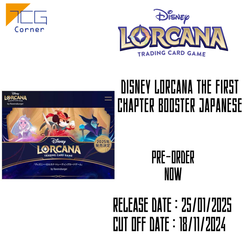 Disney Lorcana The First Chapter Booster Japanese Pre-Order TCG Corner Disney Lorcana The First Chapter Booster Japanese Pre-Order TCG Corner