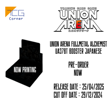 Union Arena FULLMETAL ALCHEMIST UA37BT Booster Japanese Pre-Order