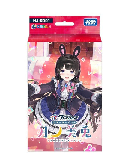 TAKARA TOMY NIJISANJI 7 Colors Card Game Starter Deck NJ SD01~04 Japanese version