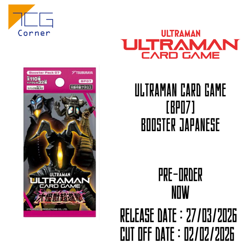 ULTRAMAN Card Game [BP07] Booster Japanese Pre-Order