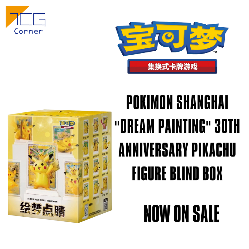 Pokémon Shanghai 