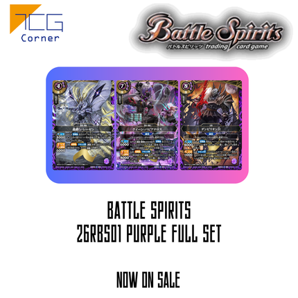 Battle Spirits Full Set & Deck – TCG Corner Battle Spirits Full Set & Deck – TCG Corner