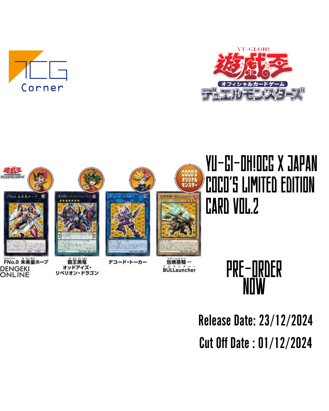 Yu-Gi-Oh!OCG X Japan Coco’s Limited Edition Card vol.2 Pre-Order