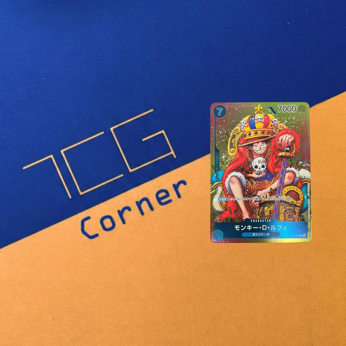 P-043 Monkey.D.Luffy PROMO Weekly Shonen Jump Japanese -Lightly Played (LP)-