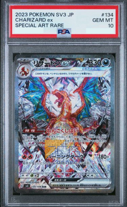 PSA(10) 2023 POKEMON JAPANESE SV3-RULER OF THE BLACK FLAME #134 CHARIZARD ex SPECIAL ART RARE