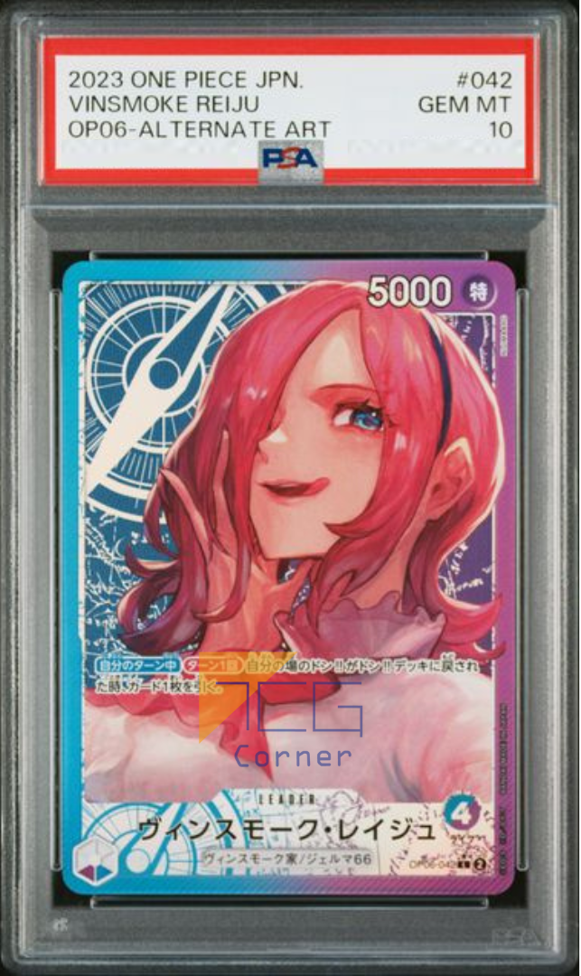 PSA(10) OP06-042 Vinsmoke Reiju (L*)