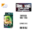 Dragon Ball Fusion World -BROLY- FS03 Starter Japanese