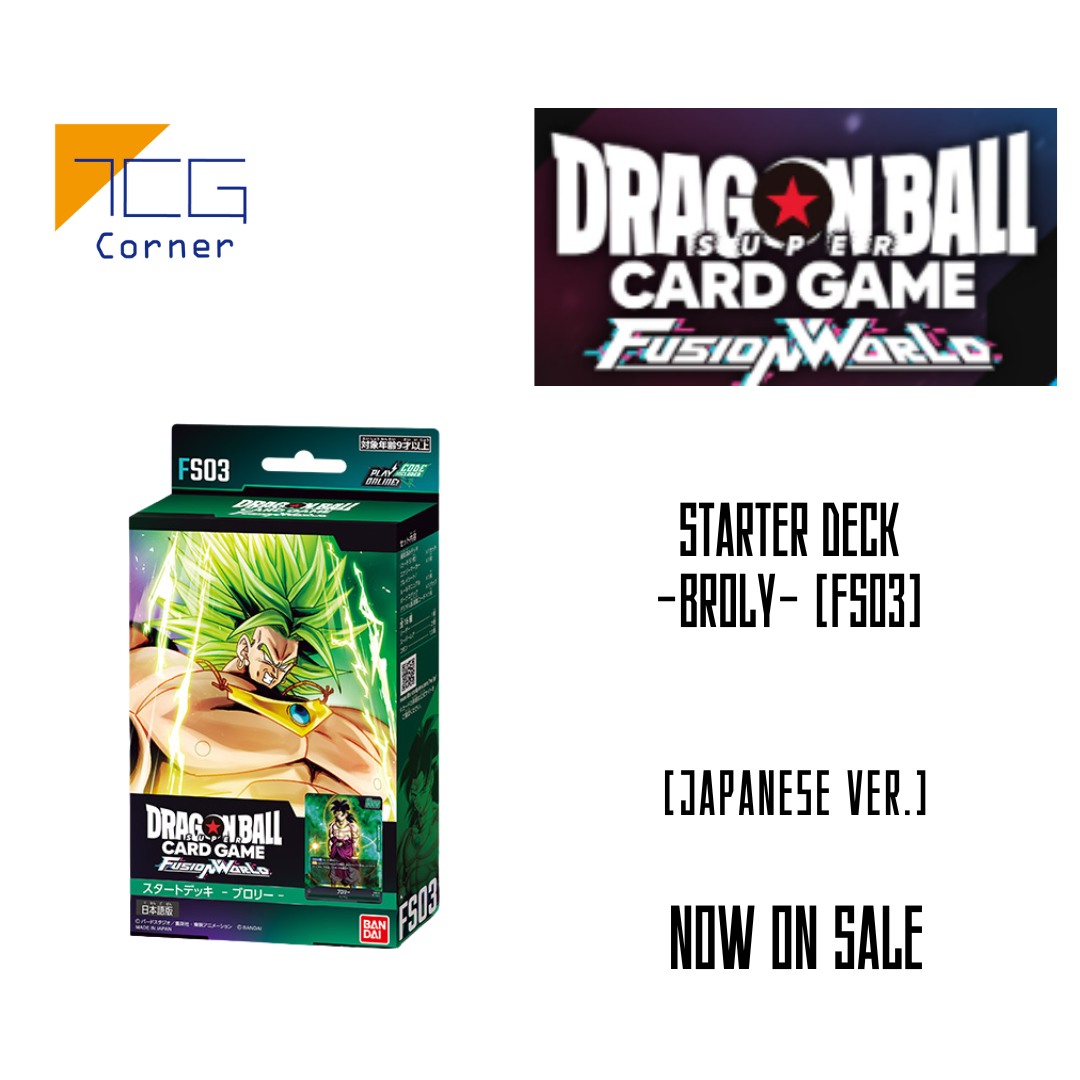 Dragon Ball Fusion World -BROLY- FS03 Starter Japanese TCG Corner Dragon Ball Fusion World -BROLY- FS03 Starter Japanese TCG Corner