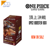 One Piece Card Game -Paramount War- OP02 Booster Japanese