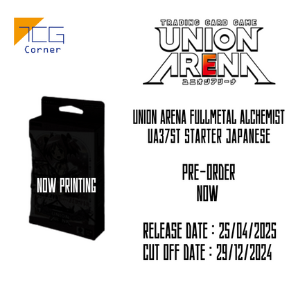 Union Arena FULLMETAL ALCHEMIST UA37ST Starter Japanese Pre-Order