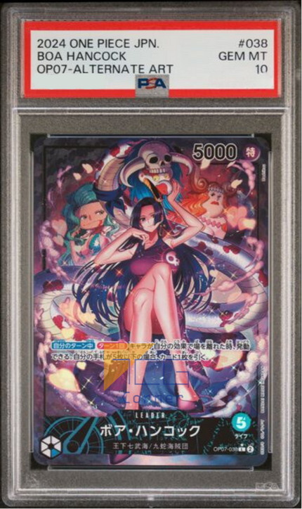 PSA(10) OP07-038 Boa Hancock (L*)