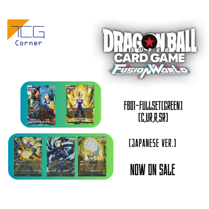 Dragon Ball Fusion World 01-FULLSET[GREEN]