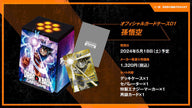 Dragon Ball Fusion World CARD CASE <Son Goku> Pre-Order