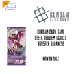 Gundam Card Game Steel Requiem [GD03] Booster Japanese