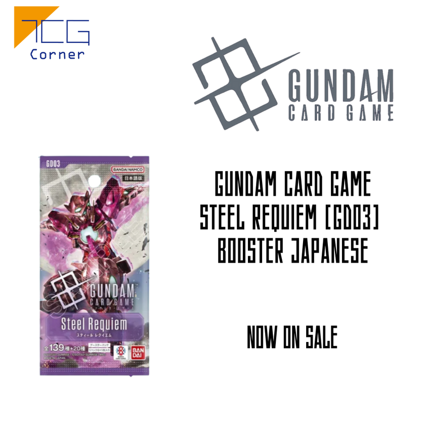 Gundam Card Game Steel Requiem [GD03] Booster Japanese