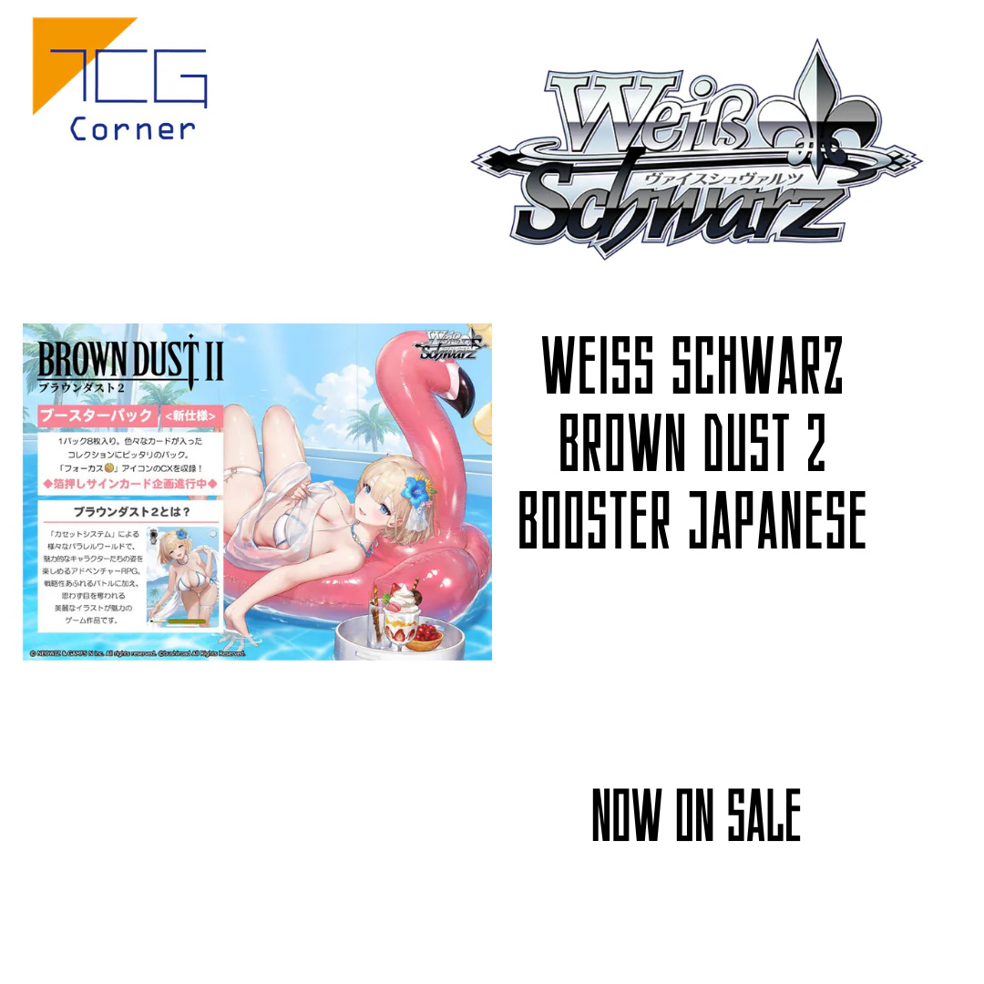 Weiß Schwarz Brown Dust 2 Booster Japanese