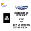 Digimon Card Game EX08  Booster Japanese Pre-Order