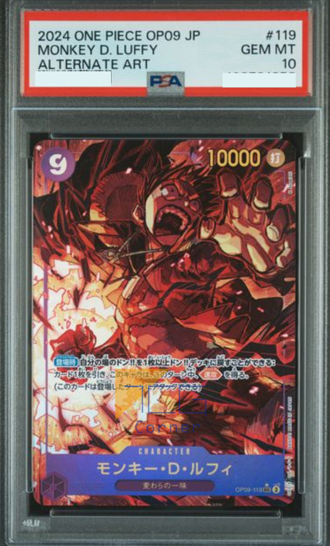 PSA(10) OP09-119 Monkey.D.Luffy  (SEC*)
