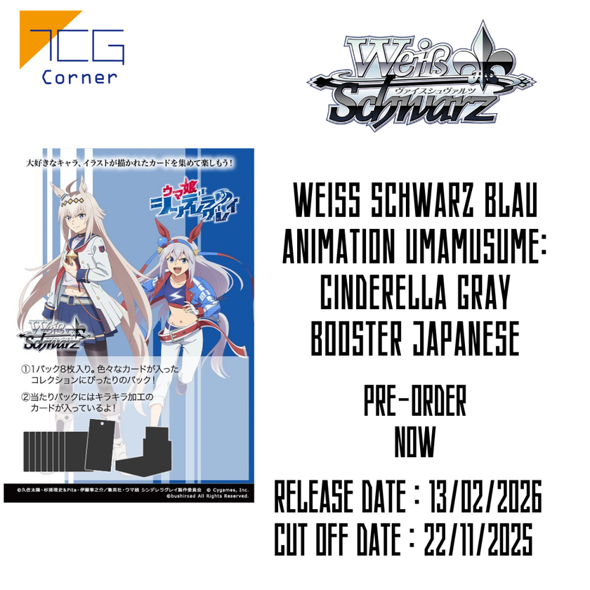 Weiss Schwarz Blau Animation Umamusume: Cinderella Gray Booster Japanese Pre-Order