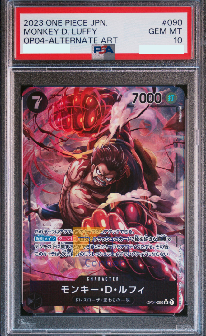 PSA(10) OP04-090 Monkey.D.Luffy (SR*)