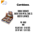 BANDAI Carddass Idrish Seven Metal Card 25 Booster Japanese Pre-Order