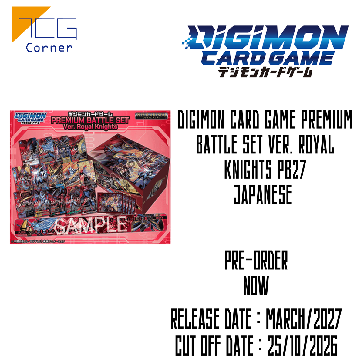 DIGIMON CARD GAME PREMIUM BATTLE SET Ver. Royal Knights PB27 PreOrder