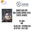 Gundam Card Game Iron-blooded orphan [ST05] Starter Japanese Pre-Order