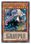 Yu-Gi-Oh! OCG Deluxe Duel Set Sky Striker Ace Japanese