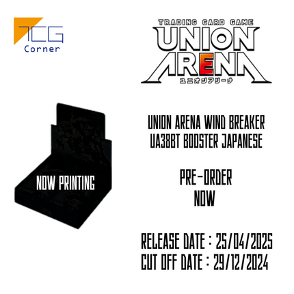 Union Arena WIND BREAKER UA38BT Booster Japanese Pre-Order