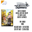 Weiß Schwarz Rascal Does Not Dream of Santa Claus Booster Japanese Pre-Order