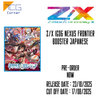 Z/X IG06 NEXUS FRONTIER Booster Japanese Pre-Order