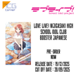 Love Live! Nijigasaki High School Idol Club Booster Japanese Pre-Order
