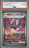 PSA(10) 2023 POKEMON JAPANESE SV4a-SHINY TREASURE ex #349 CHARIZARD ex SPECIAL ART RARE