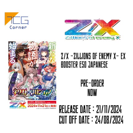 Z/X -Zillions of enemy X- EX Booster E50 Japanese Pre-Order