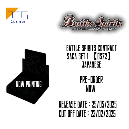 Battle Spirits Contract Saga Set 1 BS72 Japanese Pre-Order