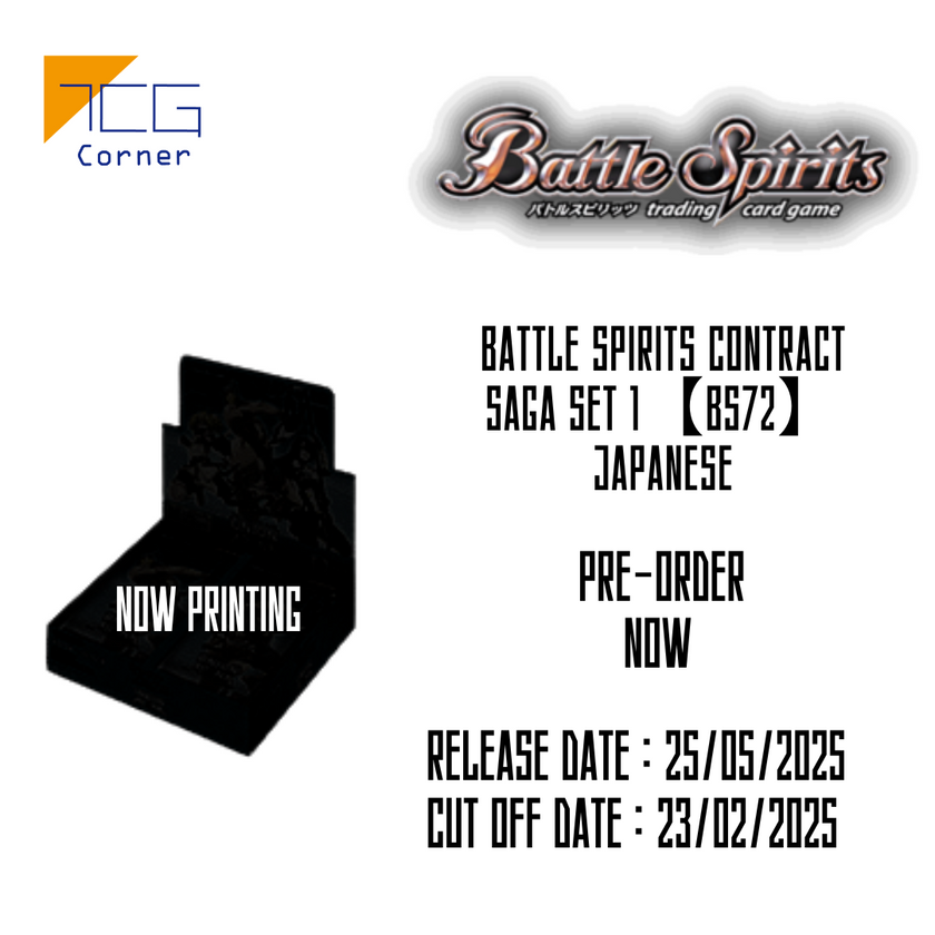 Battle Spirits Contract Saga Set 1 BS72 Japanese Pre-Order