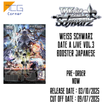 Weiß Schwarz Date A Live Vol.3 Booster Japanese Pre-Order