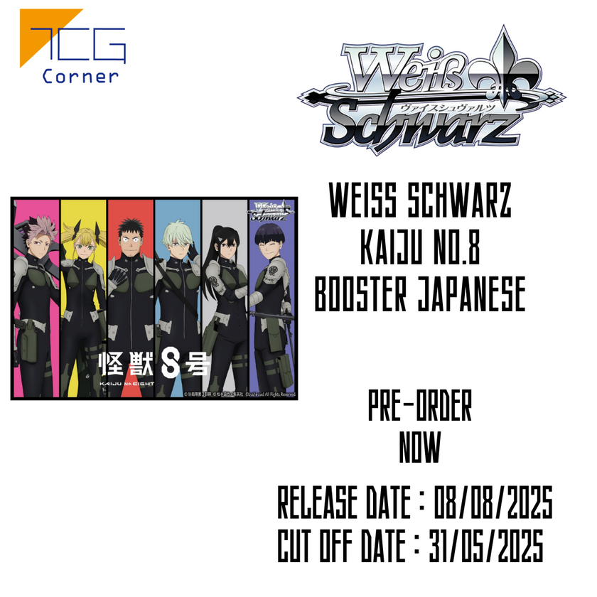 Weiß Schwarz Kaiju No.8 Booster Japanese Pre-Order