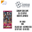 Gundam Card Game GD-02 Repeat Booster Japanese Pre-Order