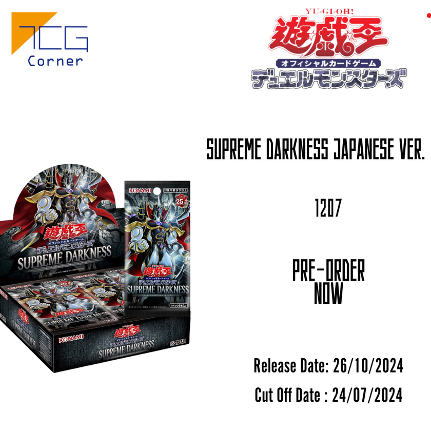 Yu-Gi-Oh! Booster pack- 1207 SUPREME DARKNESS Japanese Ver. Pre-Order TCG Corner Yu-Gi-Oh! Booster pack- 1207 SUPREME DARKNESS Japanese Ver. Pre-Order TCG Corner