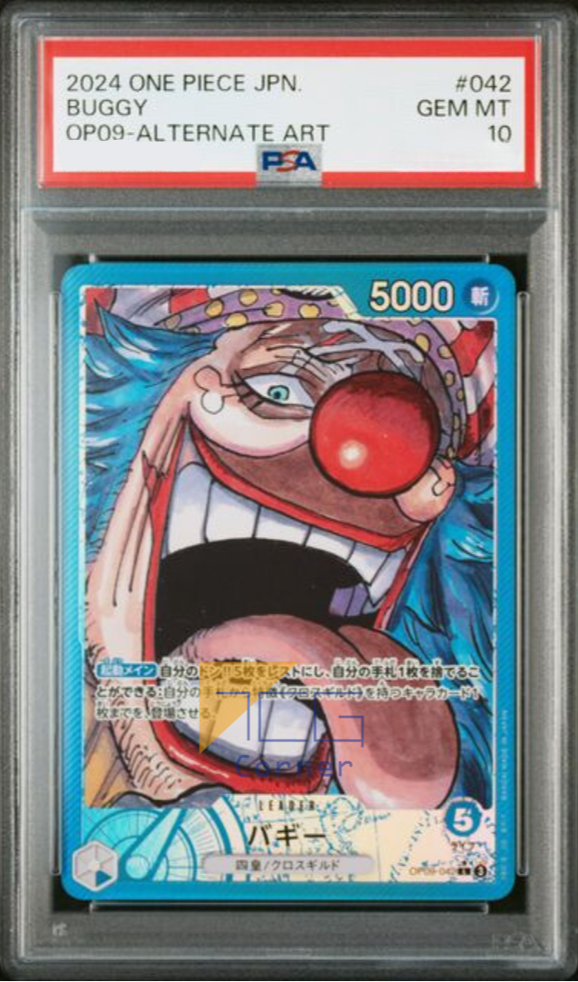 PSA(10) OP09-042 Buggy (L*)