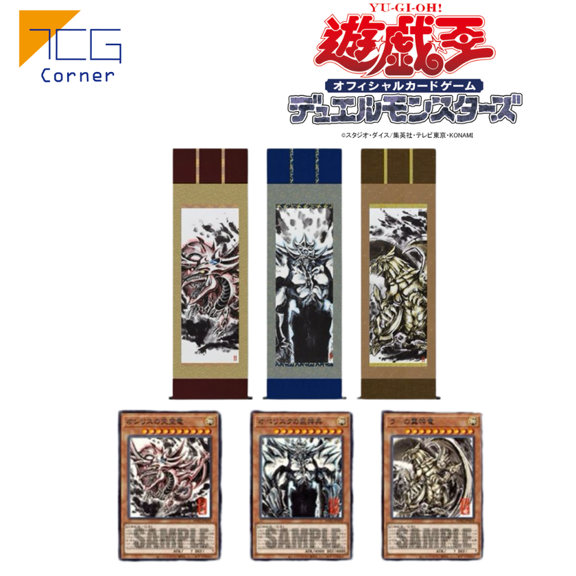 three yugioh cards Yu-Gi-Oh! Three Phantom Deities Commemorative Card & Mini Hanging Scroll Japanese Pre-Order